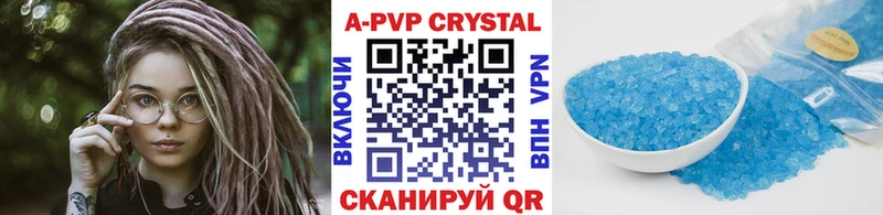 Сколько стоит Вытегра Галлюциногенные грибы  Конопля  Меф мяу мяу  ГАШИШ  Alpha PVP  АМФЕТАМИН 