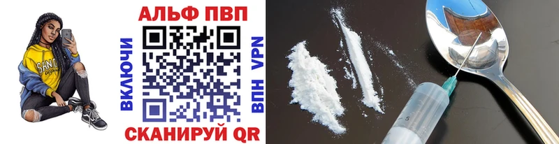 APVP кристаллы  Вытегра 