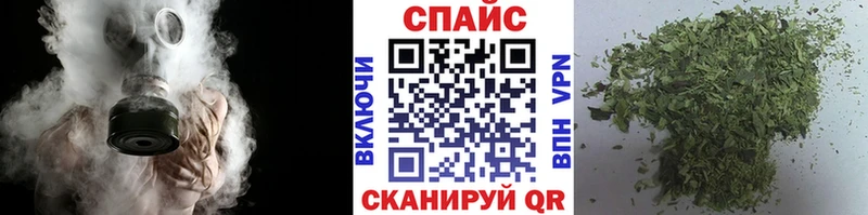 наркошоп  Вытегра  БУТИРАТ буратино 