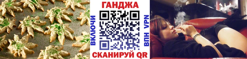 Cannafood конопля  где продают   mega вход  Вытегра 