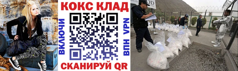 Кокаин Columbia Вытегра