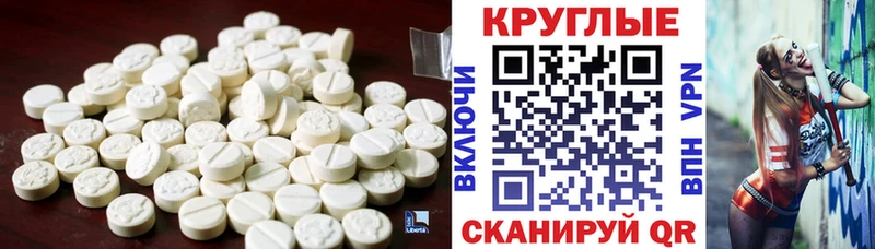 Ecstasy 300 mg Вытегра