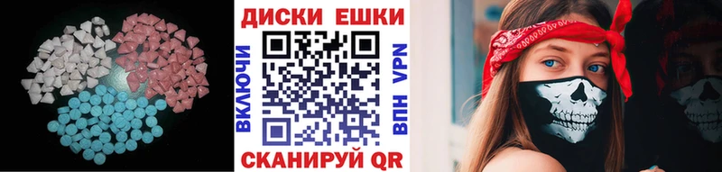 ЭКСТАЗИ Дубай  ссылка на мегу рабочий сайт  даркнет телеграм  Вытегра 