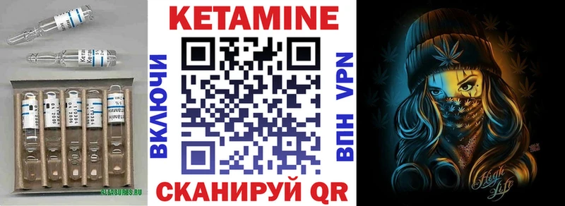 КЕТАМИН ketamine  где найти   Вытегра 