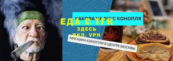 меф Абдулино