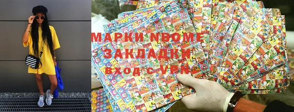 соль курить ск Семилуки