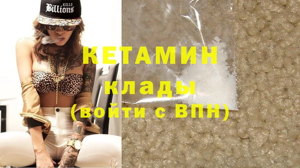таблы Абинск