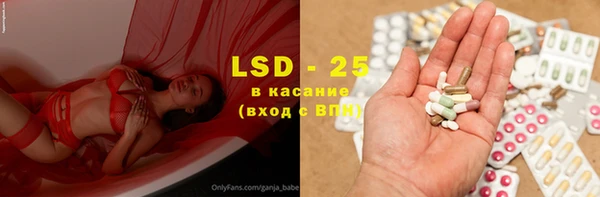 меф Абдулино