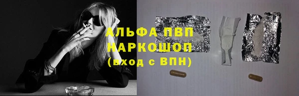таблы Абинск