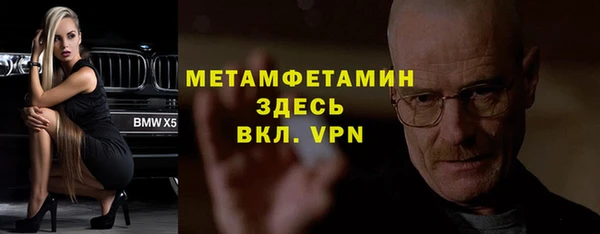 меф Абдулино