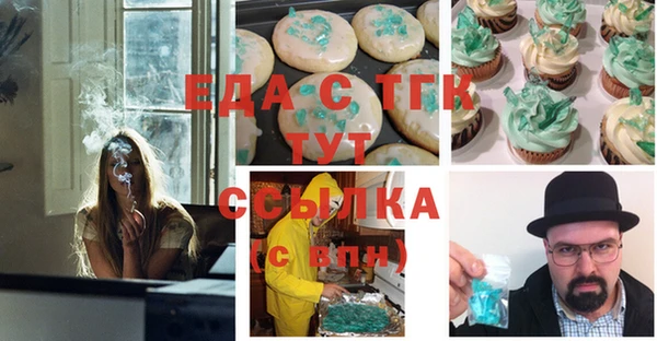 каннабис Абаза