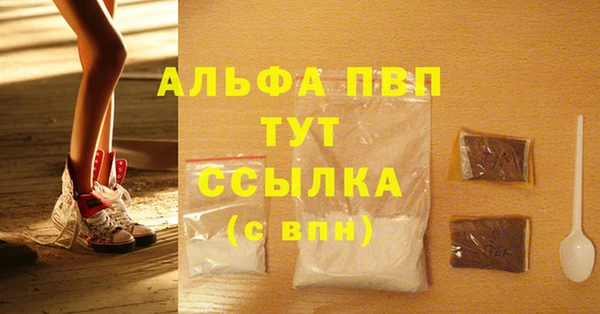 каннабис Абаза