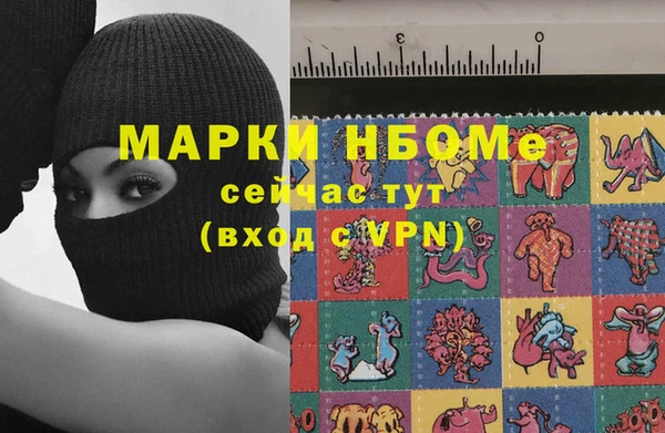 меф Абдулино