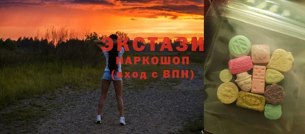 марки nbome Алексин