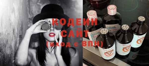 таблы Абинск