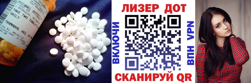Лсд 25 экстази ecstasy  Вытегра 