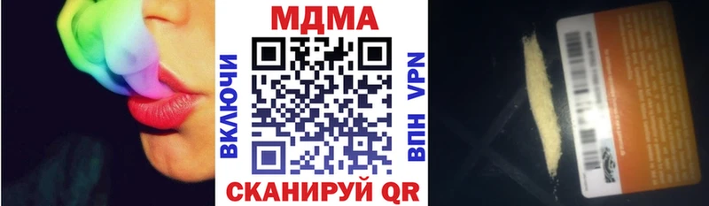 где продают наркотики  Вытегра  MDMA crystal 