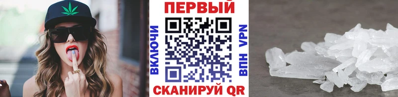 наркотики  Вытегра  ссылка на мегу ссылка  Метамфетамин Methamphetamine 