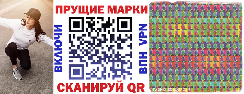 Марки N-bome 1,8мг  цена наркотик  Вытегра 