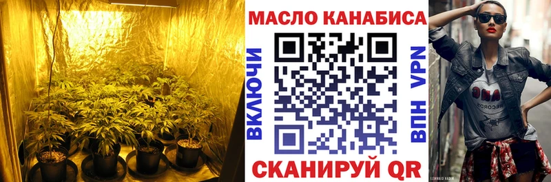 ТГК вейп с тгк  Вытегра 