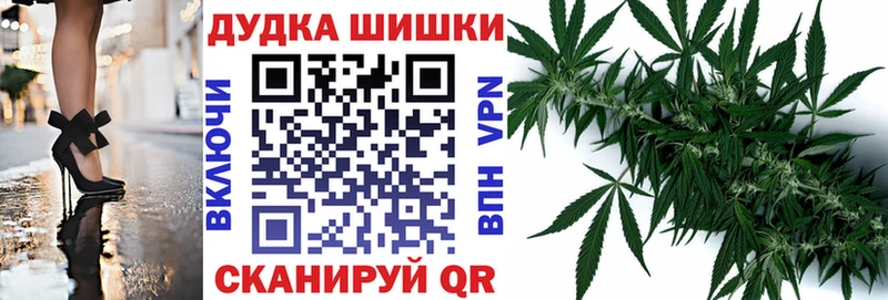 Бошки Шишки White Widow  дарнет шоп  Вытегра 